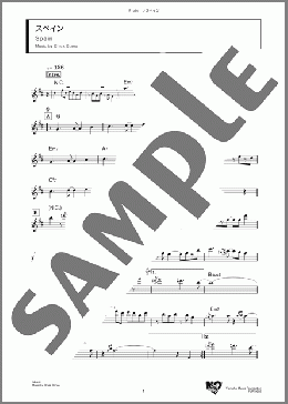 スペイン(Chick Corea) 楽譜 フルート ダウンロード