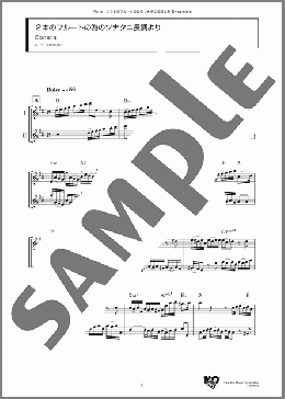 2本のフルートの為のソナタニ長調より(G. P. Telemann) 楽譜 アンサンブル（フルスコア） ダウンロード
