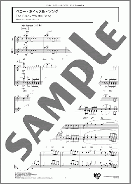 ペニー・ホイッスル・ソング(Leroy Anderson) 楽譜 アンサンブル（フルスコア） ダウンロード