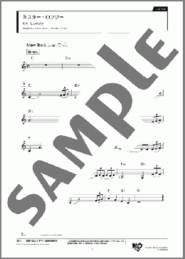 ミスター・ロンリー(Gene Allan/Bobby Vinton) 楽譜 クラリネット ダウンロード