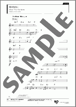 虹の彼方に(Harold Arlen) 楽譜 クラリネット ダウンロード