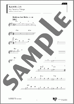 私のお気に入り(Richard Rodgers) 楽譜 クラリネット ダウンロード