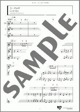 ラ・バンバ(Arrange by Ritchie Valens) 楽譜 アンサンブル（フルスコア） ダウンロード