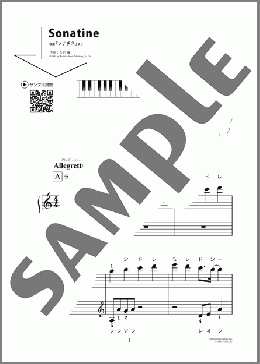 Sonatine(久石 譲) 楽譜 ピアノ（ソロ） 初～中級 ダウンロード