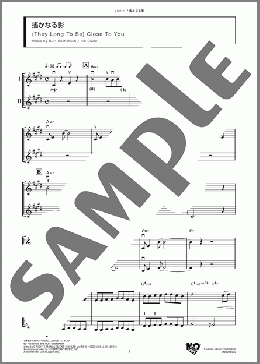 遥かなる影(Burt Bacharach) 楽譜 アンサンブル（フルスコア） ダウンロード