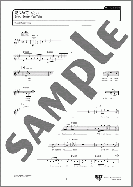 見つめていたい(The Police) 楽譜 メロディ ダウンロード