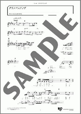 クリスマスソング(back number) 楽譜 メロディ ダウンロード