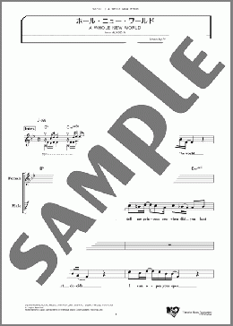 A Whole New World(Alan Menken) 楽譜 その他 ダウンロード