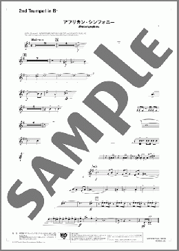 アフリカン・シンフォニー(2nd Trumpet in B♭)(Van McCoy) 楽譜 吹奏楽（パート） ダウンロード 定額サブスク