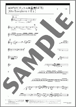 エトピリカ(サックス四重奏SATB)(Alto Saxophone in E♭)(葉加瀬 太郎) 楽譜 アルトサックス（ソロ） 中級 ダウンロード