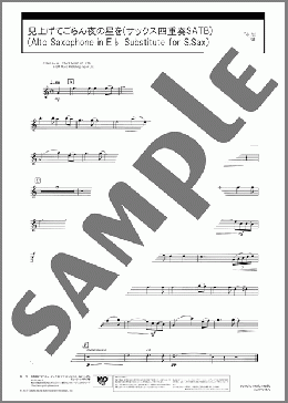 見上げてごらん夜の星を(サックス四重奏SATB)(Alto Saxophone in E♭ Substitute for S.Sax)(いずみ たく) 楽譜 アルトサックス（ソロ） 中級 ダウンロード