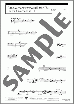 G線上のアリア(サックス四重奏SATB)(Tenor Saxophone in B♭)(J.S.Bach) 楽譜 アルトサックス（ソロ） 中級 ダウンロード