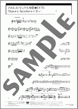 メヌエット(サックス四重奏SATB)(Soprano Saxophone in B♭)(L.Boccherini) 楽譜 アルトサックス（ソロ） 中級 ダウンロード
