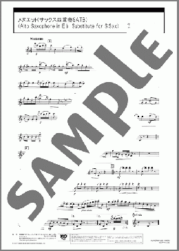メヌエット(サックス四重奏SATB)(Alto Saxophone in E♭ Substitute for S.Sax)(L.Boccherini) 楽譜 アルトサックス（ソロ） 中級 ダウンロード