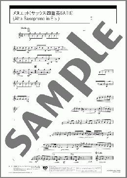 メヌエット(サックス四重奏SATB)(Alto Saxophone in E♭)(L.Boccherini) 楽譜 アルトサックス（ソロ） 中級 ダウンロード