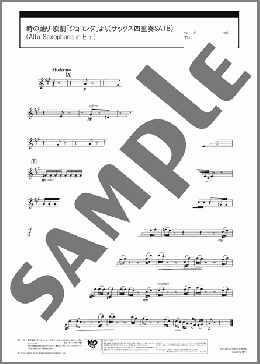 時の踊り 歌劇「ジョコンダ」より(サックス四重奏SATB)(Alto Saxophone in E♭)(A.Ponchielli) 楽譜 アルトサックス（ソロ） 中級 ダウンロード