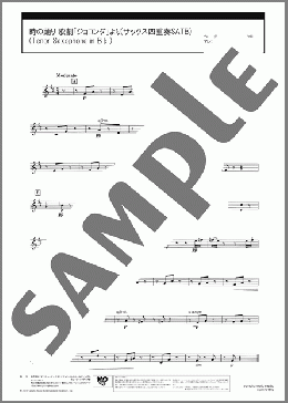 時の踊り 歌劇「ジョコンダ」より(サックス四重奏SATB)(Tenor Saxophone in B♭)(A.Ponchielli) 楽譜 アルトサックス（ソロ） 中級 ダウンロード