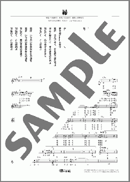 昴(谷村 新司) 楽譜 メロディ ダウンロード