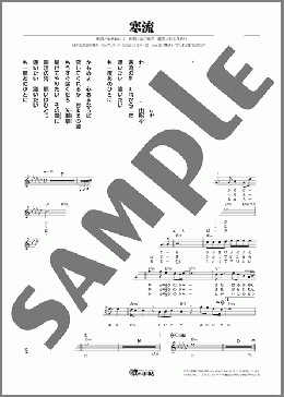 寒流(パク・ジュニョン) 楽譜 メロディ ダウンロード