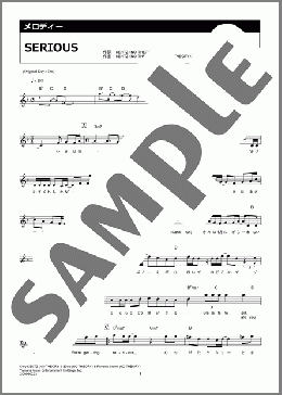 SERIOUS(Snow Man) 楽譜 メロディ ダウンロード 定額サブスク