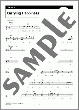 Carrying Happiness(Mrs. GREEN APPLE) 楽譜 フルート ダウンロード 定額サブスク