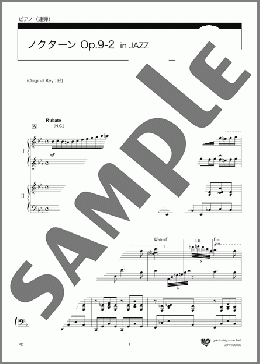 ノクターン 第2番 Op.9-2(ジャズアレンジ)(Frederic Chopin) 楽譜 ピアノ（連弾） 中～上級 ダウンロード
