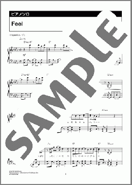 Feel(羊文学) 楽譜 ピアノ（ソロ） 中級 ダウンロード 定額サブスク