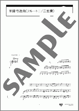 軍隊行進曲(フルート二/三重奏)(F.Schubert) 楽譜 アンサンブル（フルスコア） 初～中級 ダウンロード 定額サブスク