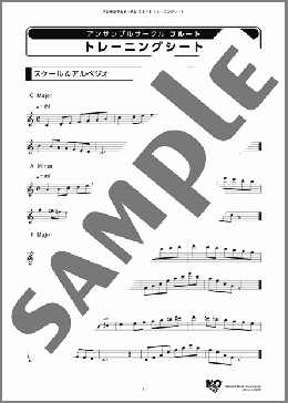 アンサンブルサークル フルート トレーニングシート(ヤマハ) 楽譜 フルート ダウンロード