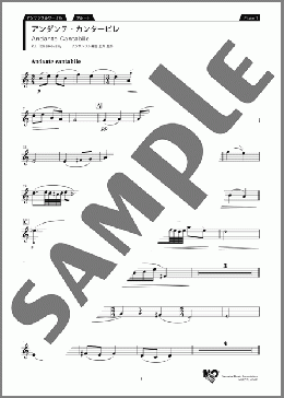 アンダンテ・カンタービレ Flute1(P.I. Tchaikovsky) 楽譜 アンサンブル（パート） 初～中級 ダウンロード