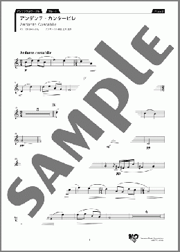 アンダンテ・カンタービレ Flute2(P.I. Tchaikovsky) 楽譜 アンサンブル（パート） 初～中級 ダウンロード