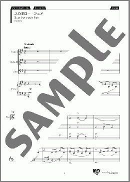 スカボロー・フェア スコア(Traditional) 楽譜 アンサンブル（フルスコア） 初～中級 ダウンロード