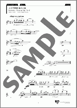 スラヴ舞曲第10番 Flute1(Antonin Dvorak) 楽譜 アンサンブル（パート） 初～中級 ダウンロード