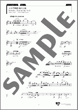スラヴ舞曲第10番 Flute2(Antonin Dvorak) 楽譜 アンサンブル（パート） 初～中級 ダウンロード