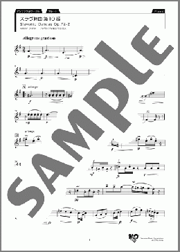 スラヴ舞曲第10番 Flute4(Antonin Dvorak) 楽譜 アンサンブル（パート） 初～中級 ダウンロード