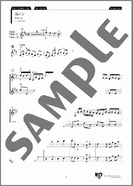 カノン Violin1～3(Johann Pachelbel) 楽譜 アンサンブル（パート） 初～中級 ダウンロード
