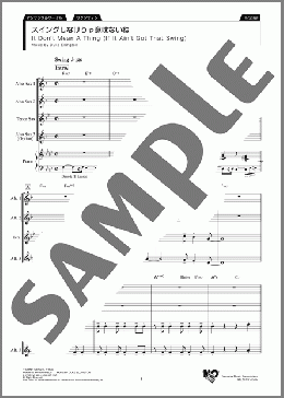 スイングしなけりゃ意味ないね スコア(Duke Ellington) 楽譜 アンサンブル（フルスコア） 初～中級 ダウンロード