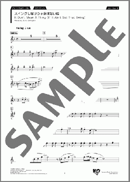 スイングしなけりゃ意味ないね Alto Sax.2(Duke Ellington) 楽譜 アンサンブル（パート） 初～中級 ダウンロード