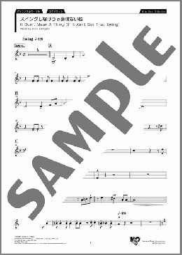 スイングしなけりゃ意味ないね Alto Sax.3Option(Duke Ellington) 楽譜 アンサンブル（パート） 初～中級 ダウンロード