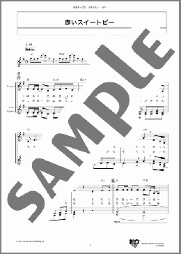 赤いスイートピー(松田 聖子) 楽譜 メロディ ダウンロード