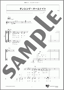 ダンシング・オールナイト(もんた よしのり) 楽譜 メロディ ダウンロード
