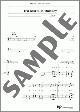 The Stardust Memory(小泉 今日子) 楽譜 メロディ ダウンロード