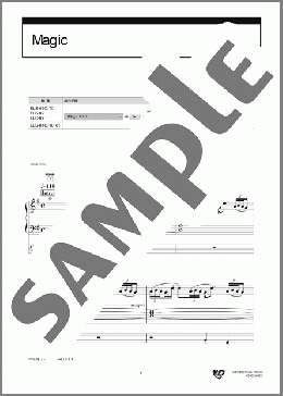 Magic(Mrs.GREEN APPLE) 楽譜 エレクトーン（ソロ） 5級 ダウンロード 定額サブスク