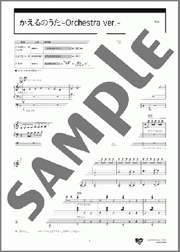 かえるのうた-Orchestra ver.-(ドイツ民謡) 楽譜 エレクトーン（ソロ） 5級 ダウンロード 定額サブスク