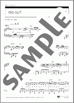 IRIS OUT(米津 玄師) 楽譜 ピアノ(ソロ) 中~上級 ダウンロード
