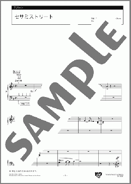 セサミストリート 7パート(Bruce Hart/Joe Raposo/Jon Stone) 楽譜 エレクトーン(アンサンブル) 初級 ダウンロード