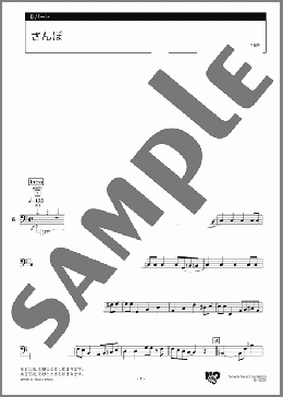 さんぽ 6パート(久石 譲) 楽譜 エレクトーン（アンサンブル） 中級 ダウンロード