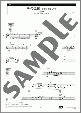 朝の風景 「美女と野獣」より 2パート(Alan Menken) 楽譜 エレクトーン（アンサンブル） 中級 ダウンロード