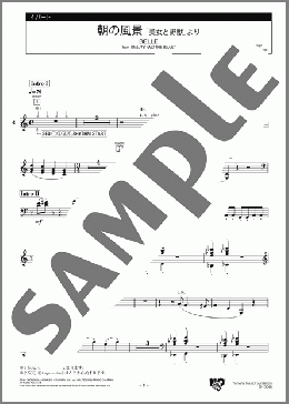 朝の風景 「美女と野獣」より 4パート(Alan Menken) 楽譜 エレクトーン（アンサンブル） 中級 ダウンロード