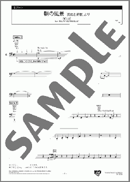 朝の風景 「美女と野獣」より 6パート(Alan Menken) 楽譜 エレクトーン（アンサンブル） 中級 ダウンロード